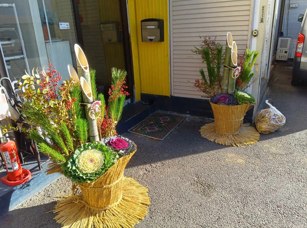 皆様に素敵なお正月が訪れますように！